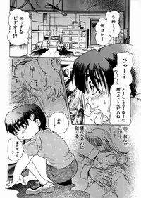 [Enzo Enzou] Shoujo Jiru - Girl's Love Juice