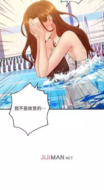 【周二连载】继母的朋友们（作者：Red-A&頸枕） 第1~45话