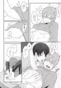 (C85) [S.T.O (Kazakix)] Schmelzend (Free!)