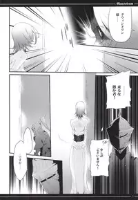 (C82) [A.P.YAMAMOH (Yamamoh)] Mausoleum (Dark Souls)