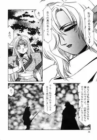 Aran-Rei LIFE-QUEST Side-A