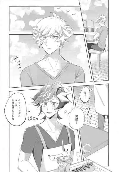 Miseinen no SUMMER TIME