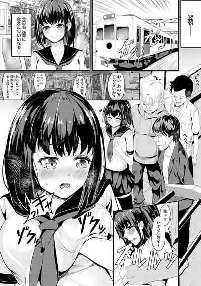 Kanchigai shi ta Chikan Shuudan【Ch.1】
