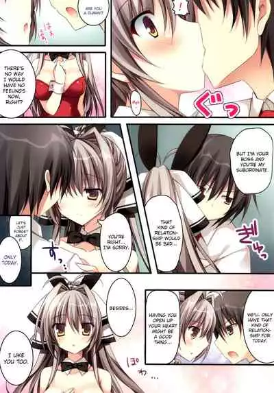 Rubbish or brilliant