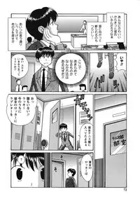 [Tukimi Daifuku] Waisetsu Shoujo