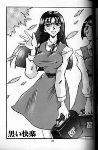 [RunRunRun PCH (Merubo Run)] Inu no hon (A Book on Dogs)