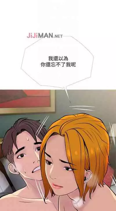 【周五连载】主妇危机（作者：查爾斯&漢水） 第1~31话