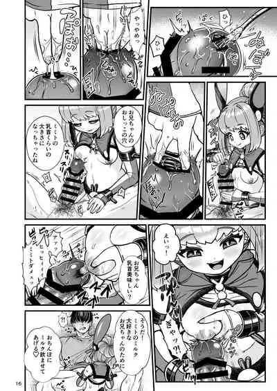 [Letitia no Ohirune (Chifuyu)] Futanari Dennou Musume Mimito [Digital]