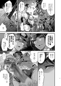 Chou Houki Police Tokkei Z Bunsho