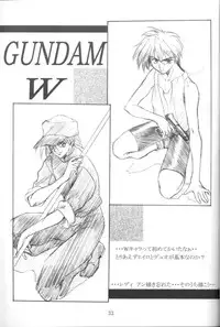 (C57) [P-Forest (Hozumi Takashi)] GIII - Gundam Generation Girls (Gundam)