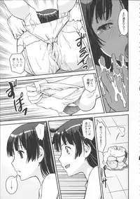 [Shinama] Pants Change