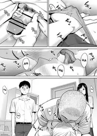 [Katsura Airi] Karami Zakari vol. 1 | Entanglement vol. 1 [English] [sureok1]