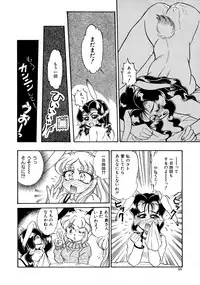 [Usagi Kei] Shiawase With you