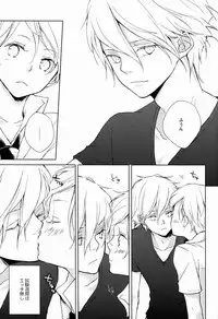 (C84) [Aria (Mako)] Pure Boys Pure Days (Toward the Terra)