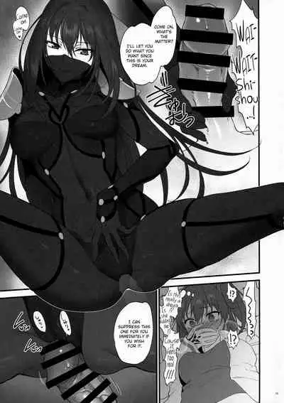 (C94) [Earthean (Syoukaki)] Yume no Ato (Fate/Grand Order) [English] [obsoletezero]