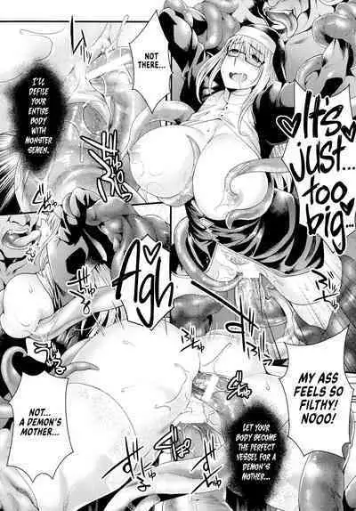 Shinjiru Mono wa... | Those Who Believe...