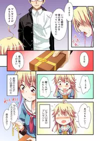 [amarotamaro] Kokuhaku shita aite ga hentai seiheki sugite gaman dekinai