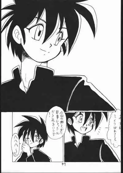 Makerarenai Doushitemo III