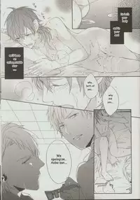 (C82) [Honeorizon (Sebone)] Seishun Moratorium (DRAMAtical Murder) [English]