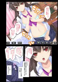 [Beel ze bub] Jitaku Keibiin ~Namaikina Imouto Katsuragi Yuki Hen~ [Digital]