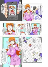 [Bokiya (Takaryoo)] Meiwaku na Oppai (Takamare! Takamaru) [Digital]