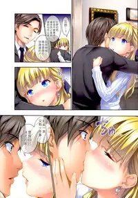 [tosh] ハーレムタイム [無修正][沒蛋蛋漢化&junykyon修圖][單行本]