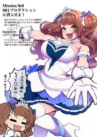 [Showa Saishuu Sensen (Hanauna)] Sennyuu!! Beatrix (Granblue Fantasy) [Digital]