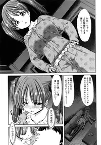 COMIC Shingeki 2016-08