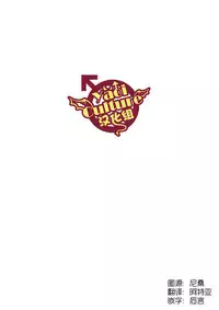 (GALAXY℩) [Kenkou Wagomu (Nemu)] Shokukan (Saint Seiya) [Chinese] [Yaoi Culture汉化组]