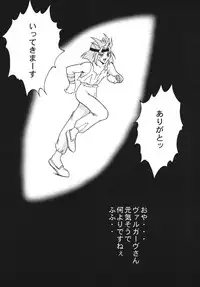 [Ginmomodou (Mita Satomi)] SLAYERS ADULT 7 (Slayers) [Digital]