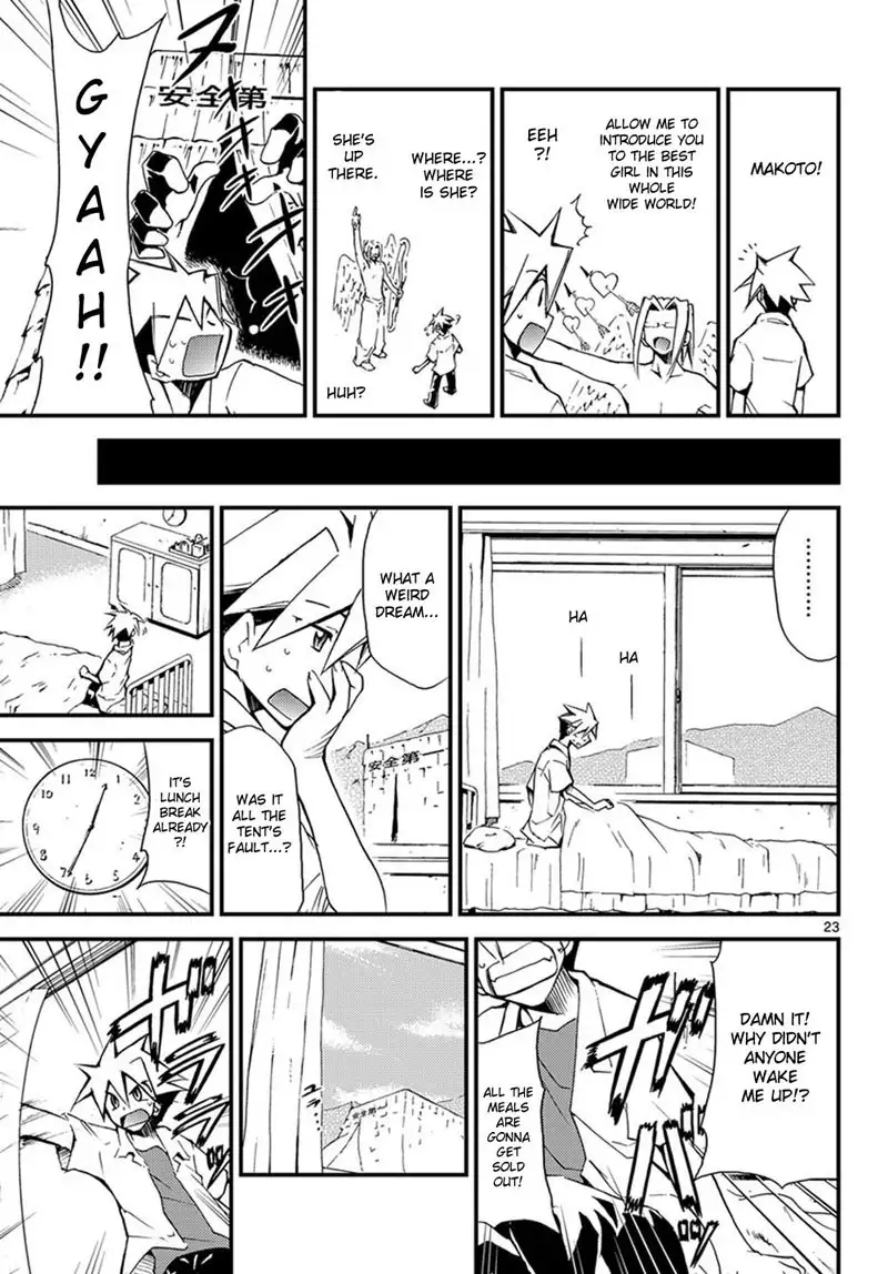 Choudokyuu Shoujo 4946 Chap-01