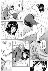 COMIC Orekano 2008-06 Vol. 2