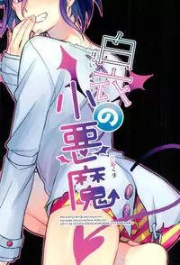 (Break Shot! 7) [Quartierlatin (Washi)] Hakui no Koakuma (New Danganronpa V3)