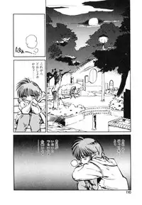 [MEE-kun] Hiromi-chan Funsenki 4 Aizouban