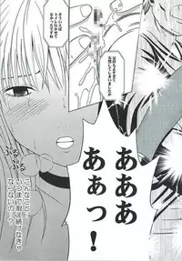 [Crimson Comics (Carmine)] Misa Hard (Death Note)