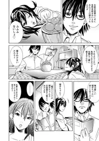 [Tendou Masae] Futatsumusubi - Twin-Tail Girls Collection [Digital]