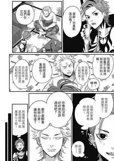 Happy Kuso Life 2 | 極樂鳥日子 2