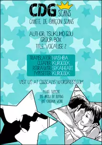[BOX (Tsukumo Gou)] Vocalise 2 [English] [CDG Scans] [Digital]