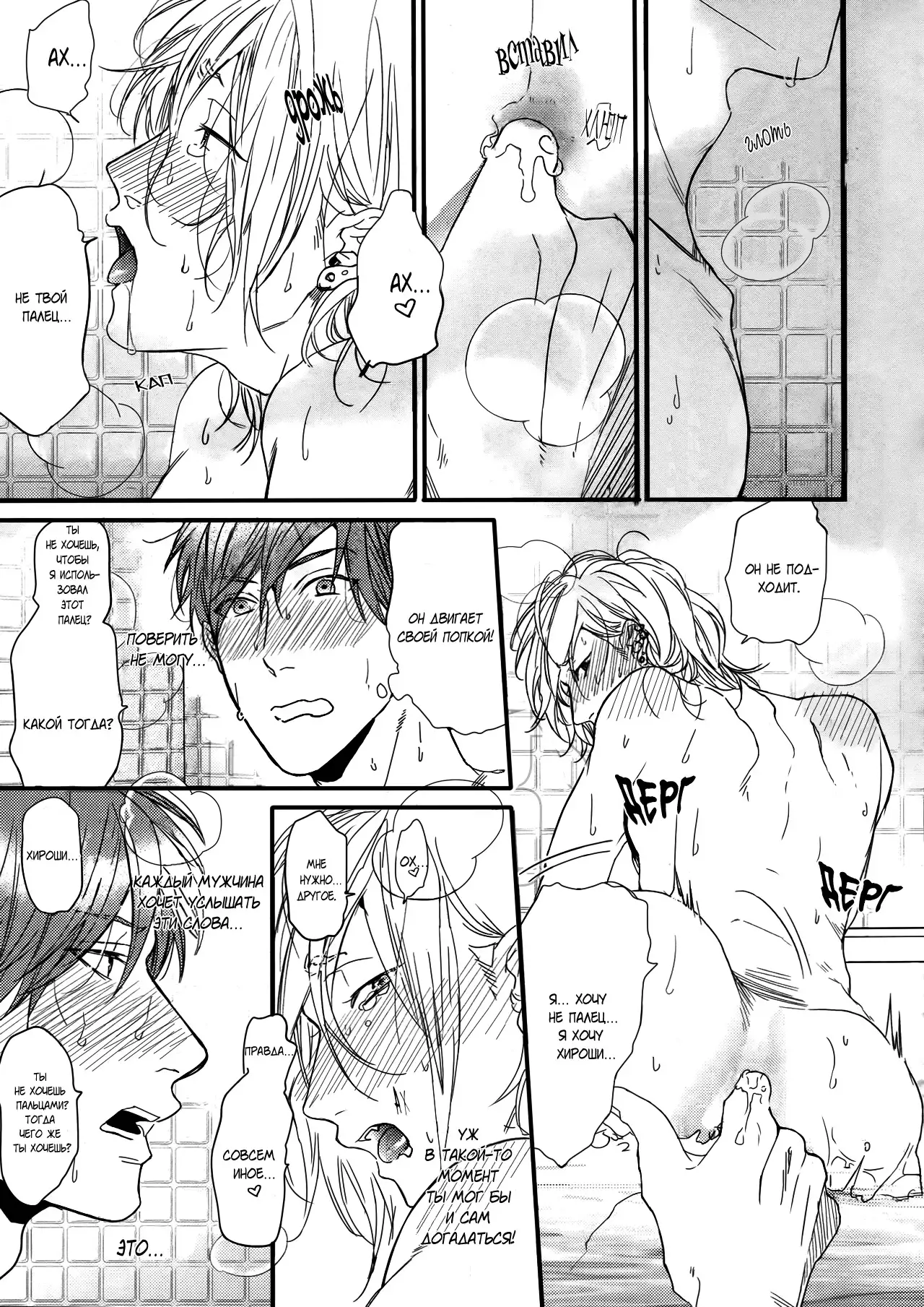 Narrow Place Collection