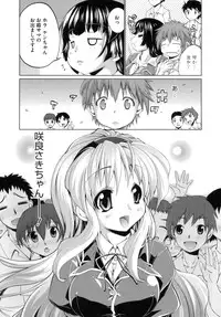 [Nikusyo] IDOL X IDOL