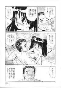 [Yamazaki Umetarou] Kinshin Soukan