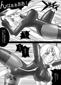 [SELTIVE] Masousenki Arther Driver (Original)