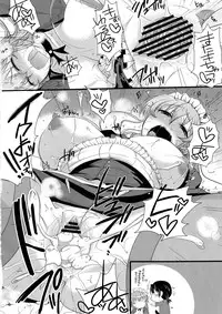 (C81) [NIGHT FUCKERS (Mitsugi)] OtaKare Enpitsu Copy-shi Sairokushuu