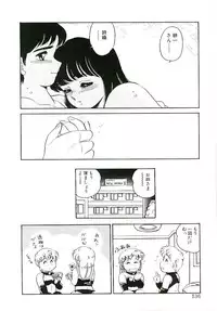 [Amagi Kei] Ikinari! can^2 2