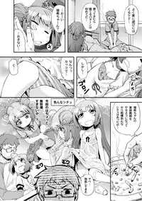 [Anthology] PLUM LS Vol.03 [Digital]