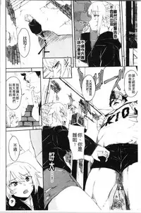 Koko ni Dokudoku | 往這裡咕嘟咕嘟