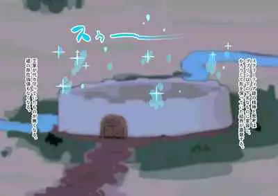 buzama no kuni no ohimesama～ giri no mazyo no sinkou～