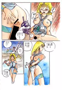 [Hayakawa Mamoru] Rakka Chiten Nite