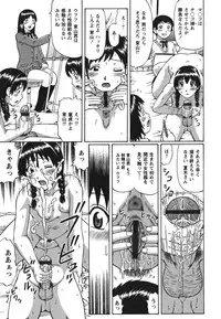 [Nitta Jun] Shirouto Doutei