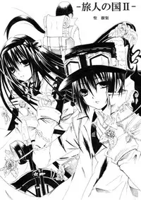 [Cipher (Kirise)] ~SAIFA~ Sairokubon [Kino no Tabi Hen] (Kino no Tabi) [Digital]